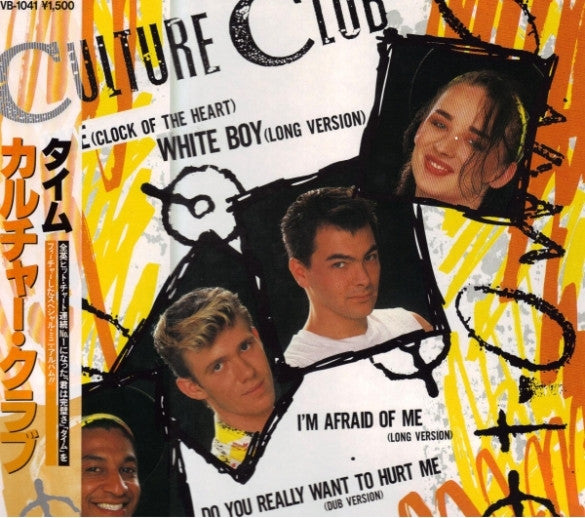 Release: Time-Vinyl-Japan-1985-15VB-1041-2212378
