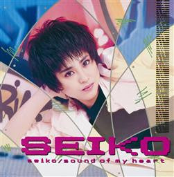 Master Release: Sound Of My Heart by Seiko Matsuda