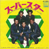 The Temptations - Superstar (Remember How You Got Where You Are) (Vinyl, 7