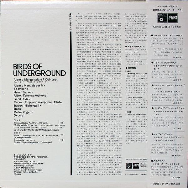 Release: Birds Of Underground-Vinyl-Japan-1973-ULX-4-P-2814834