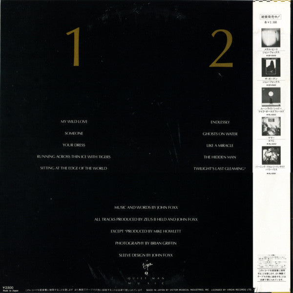 Master Release: The Golden Section by John Foxx
