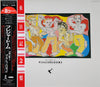Frankie Goes To Hollywood - Welcome To The Pleasuredome (Vinyl, LP,...