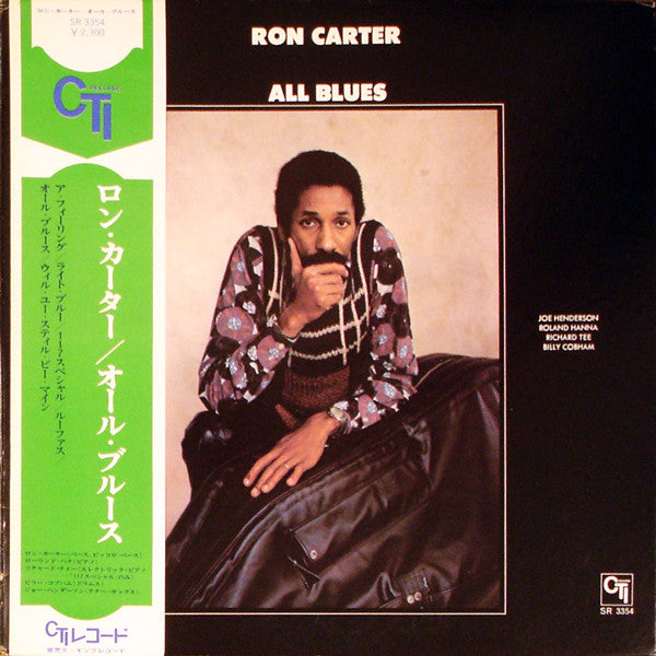 Master Release: All Blues by Ron Carter