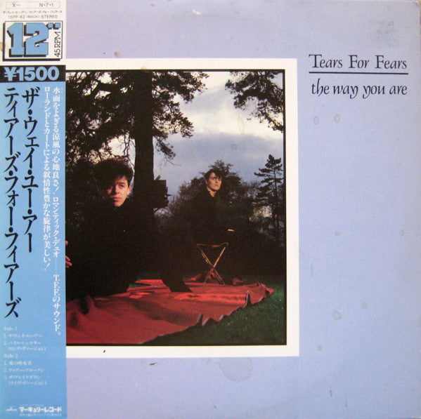 Release: The Way You Are-Vinyl-Japan-1984-15PP-42-1709396