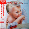 Van Halen - 1984 (Vinyl, LP, Album, Stereo) Very Good Plus (VG+) / Very Good Plus (VG+)