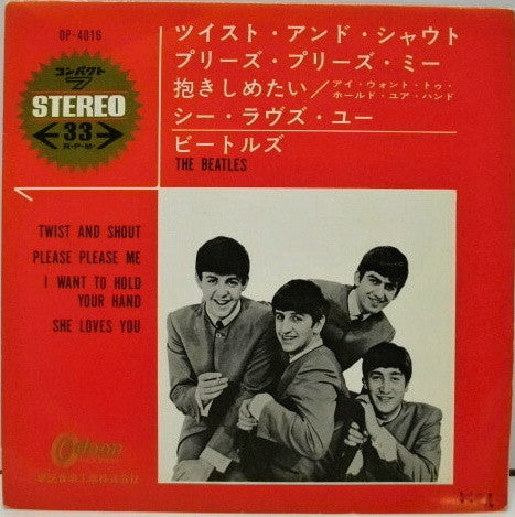 Twist And Shout