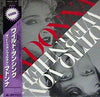 Madonna - Wild Dancing (Vinyl, 12