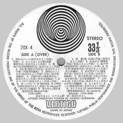 Release: Custom 20 / カスタム20-Vinyl-Japan-1973-20X-4-2365386