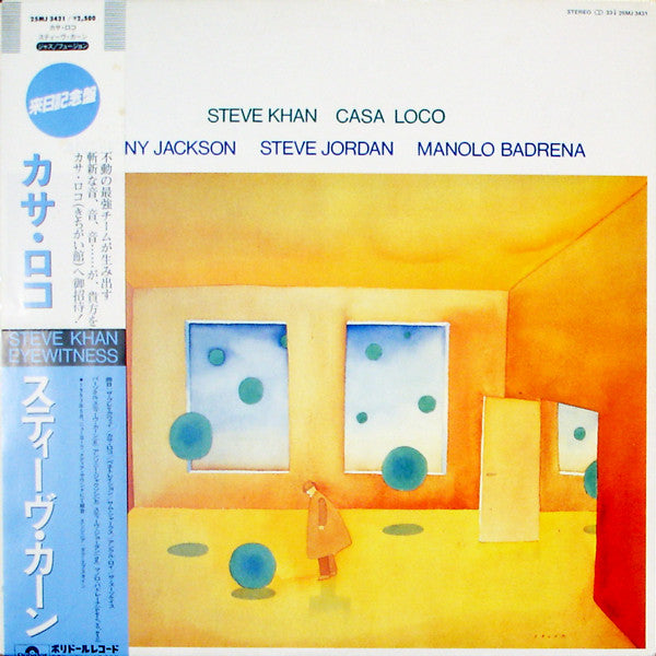 Release: Casa Loco-Vinyl-Japan-1984-25MJ 3431-2116807