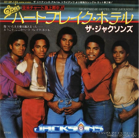 Master Release: Heartbreak Hotel by The Jacksons