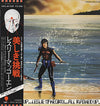 Les McKeown - All Washed Up (Vinyl, LP, Album) Very Good Plus (VG+) / Very Good Plus (VG+)