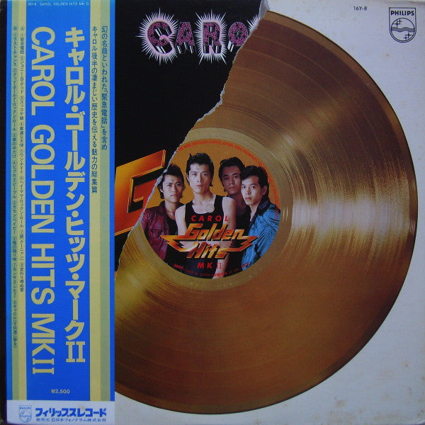 Release: Golden Hits MK II-Vinyl-Japan-1978-16Y-8-3221930