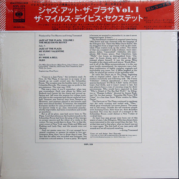 Jazz At The Plaza Vol. 1