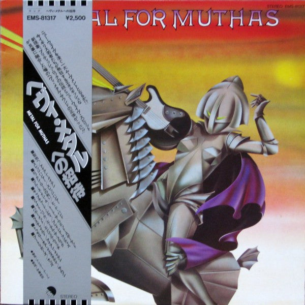 Metal For Muthas = ヘヴィ・メタルへの招待