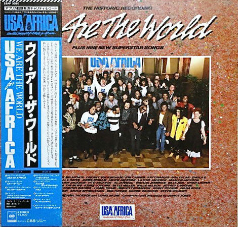We Are The World