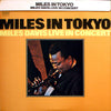 Miles Davis - Miles In Tokyo (Vinyl, LP, Album, Reissue) Very Good (VG) / Very Good (VG)