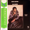 Ron Carter - All Blues (Vinyl, LP, Album) Very Good (VG) / Good Plus (G+)