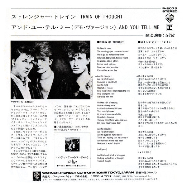 Master Release: Train Of Thought by a-ha