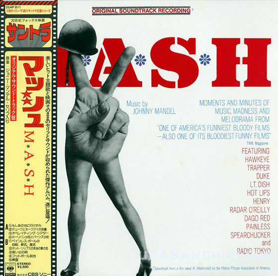 Release: M*A*S*H (Original Soundtrack Recording)-Vinyl-Japan-1977-25AP 811-3318388