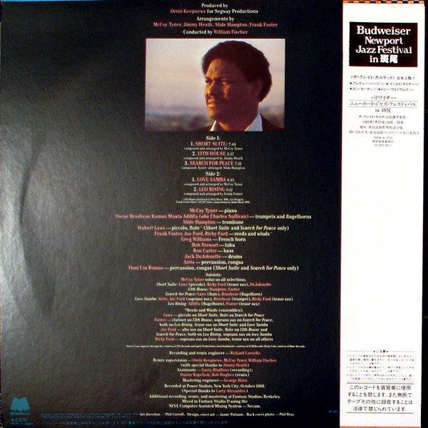 Master Release: 13th House by McCoy Tyner