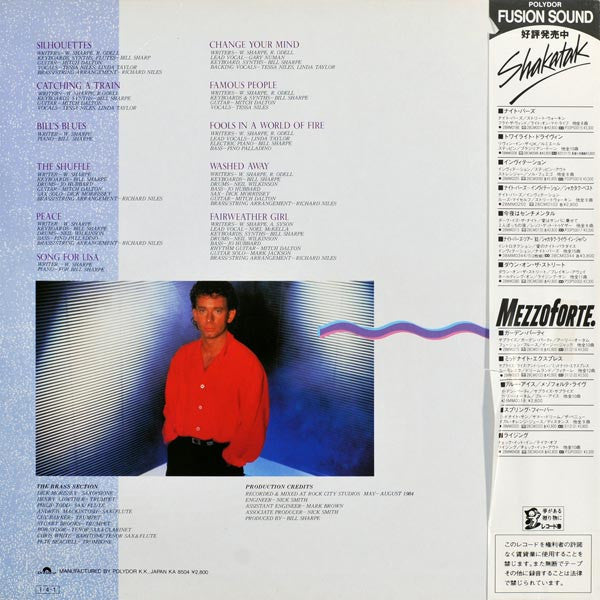 Release: Famous People-Vinyl-Japan-1985-28MM 0425-2148995