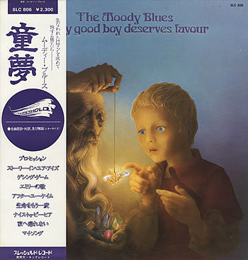 Every Good Boy Deserves Favour