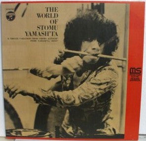 The World Of Stomu Yamash'ta