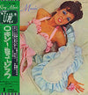 Roxy Music - Roxy Music (Vinyl, LP, Album, Reissue) Very Good Plus (VG+) / Very Good (VG)