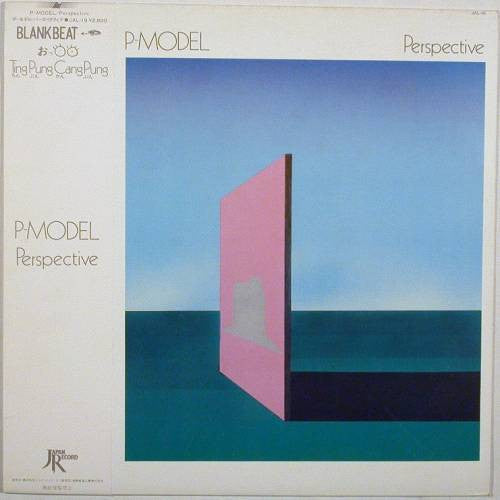 Master Release: Perspective by P-Model