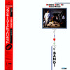 Frankie Goes To Hollywood - Bang! (Vinyl, LP, Mini-Album, Compilation)