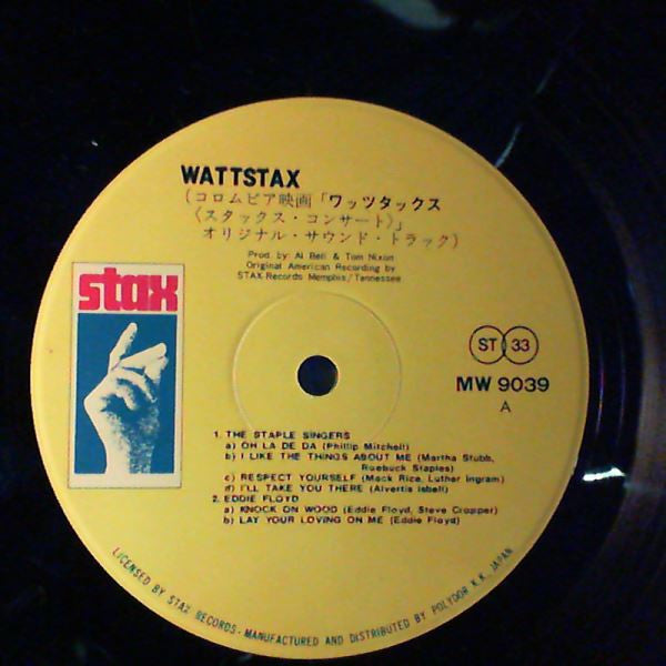 Wattstax: The Living Word