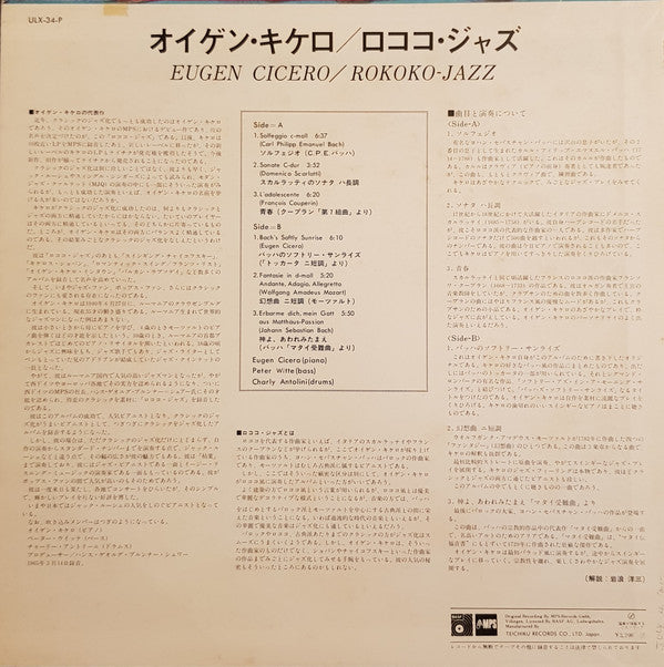 Rokoko-Jazz