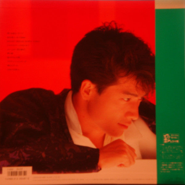 Master Release: 失恋美学 by Toshihiko Tahara