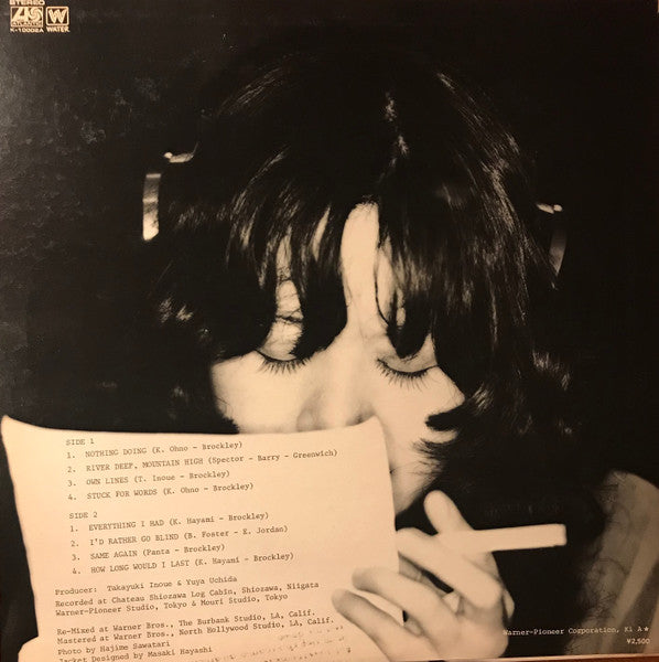 Release: Own Lines-Vinyl-Japan-1976-K-10002A-14677683