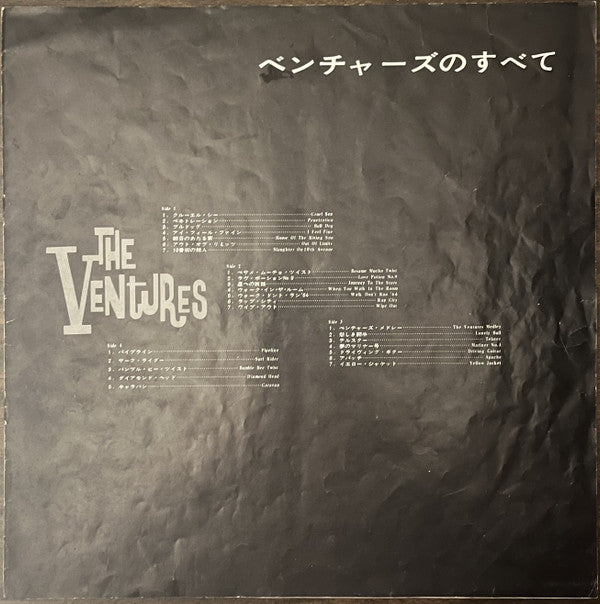 All About The Ventures
