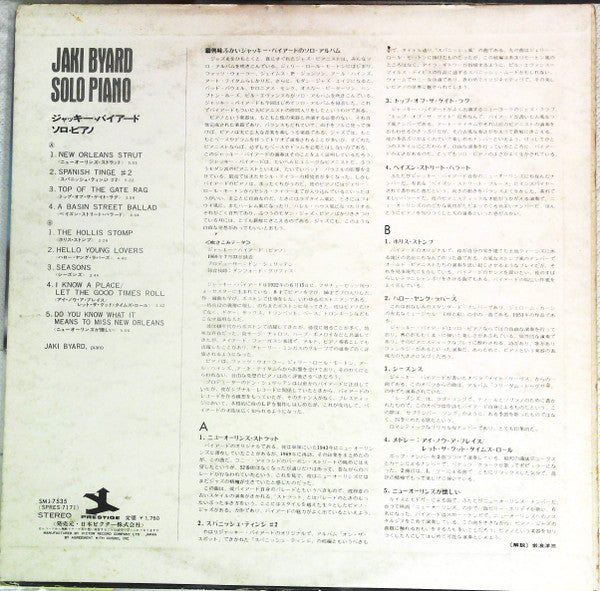 Release: Solo Piano-Vinyl-Japan-None-SMJ-7535-17148754