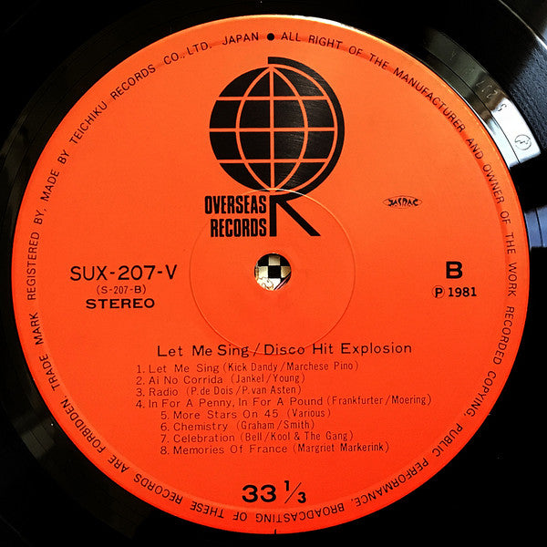 レット・ミー・シング/最新ディスコ・ヒット速報 = "Let Me Sing" Disco Hit Explosion