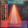 Earth, Wind & Fire - Electric Universe (Vinyl, LP, Album)