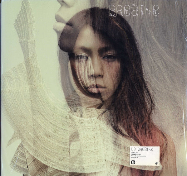 Master Release: Breathe by UA