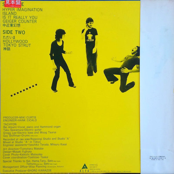 Release: Tachyon-Vinyl-Japan-1980-ALR-28012-22816415