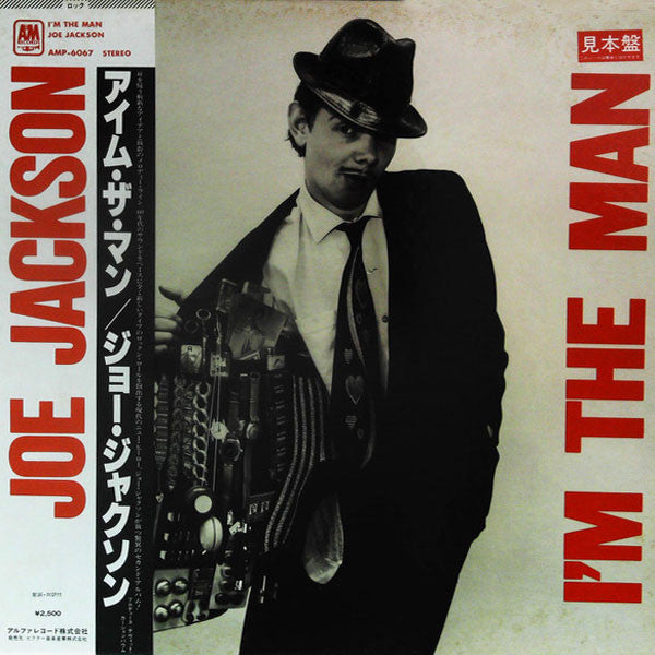 Release: I'm The Man-Vinyl-Japan-1979-AMP-6067-13411664