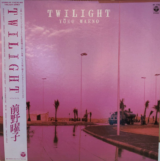 Twilight