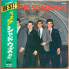 The Shadows - The Best Of The Shadows = ベスト・オブ・シャドウズ (Vinyl, LP, Co...