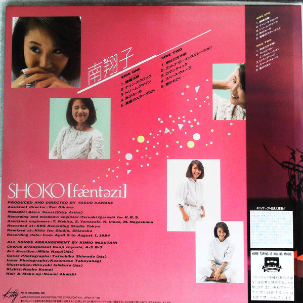 Release: SHOKO Fantasy-Vinyl-Japan-1984-28MS0062-15080777