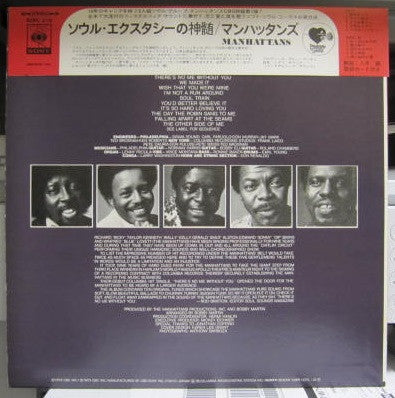 Master Release: There's No Me Without You by Manhattans