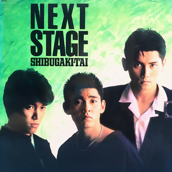Next Stage
