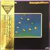 Sugar Loaf Express - Sugar Loaf Express Featuring Lee Ritenour (Vinyl, LP, Album) Very Good (VG) / Very Good Plus (VG+)