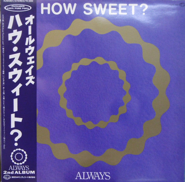 Master Release: How Sweet? by Always (2)