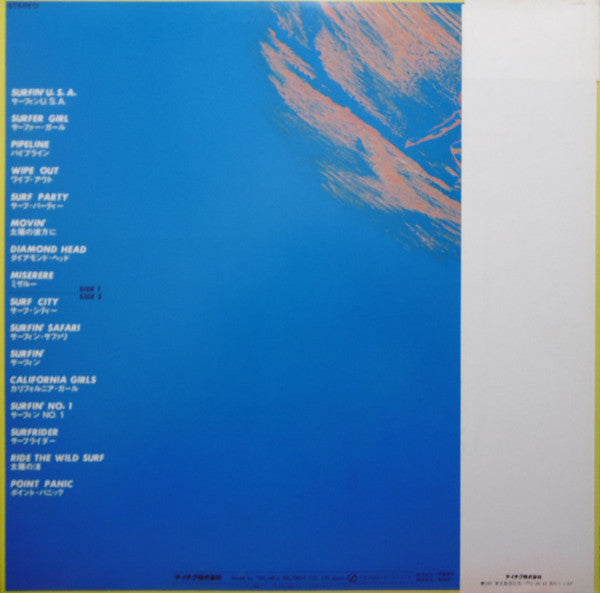 Release: Unknown Release-Vinyl-Japan-None-BH-1079-11008712