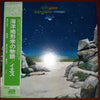 Yes - Tales From Topographic Oceans = 海洋地形学の物語 (2xVinyl, LP, Album, Reissue) Very Good Plus (VG+) / Very Good Plus (VG+)